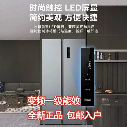 570升对开门变频冰箱冰柜家用大容量风冷无霜BCD-570WKPM(E一级