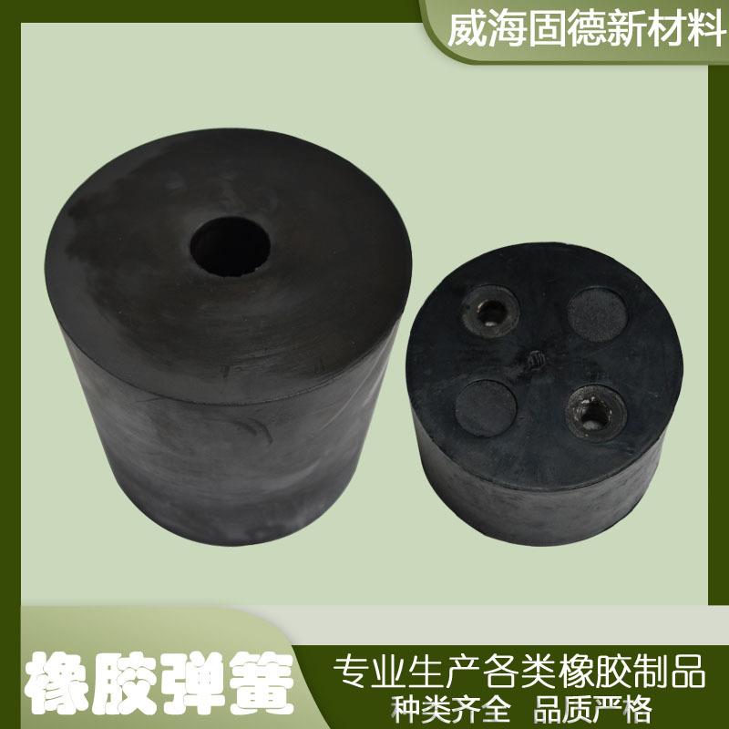 橡胶减震弹簧 橡胶弹性体缓冲柱 矿筛橡胶缓冲器