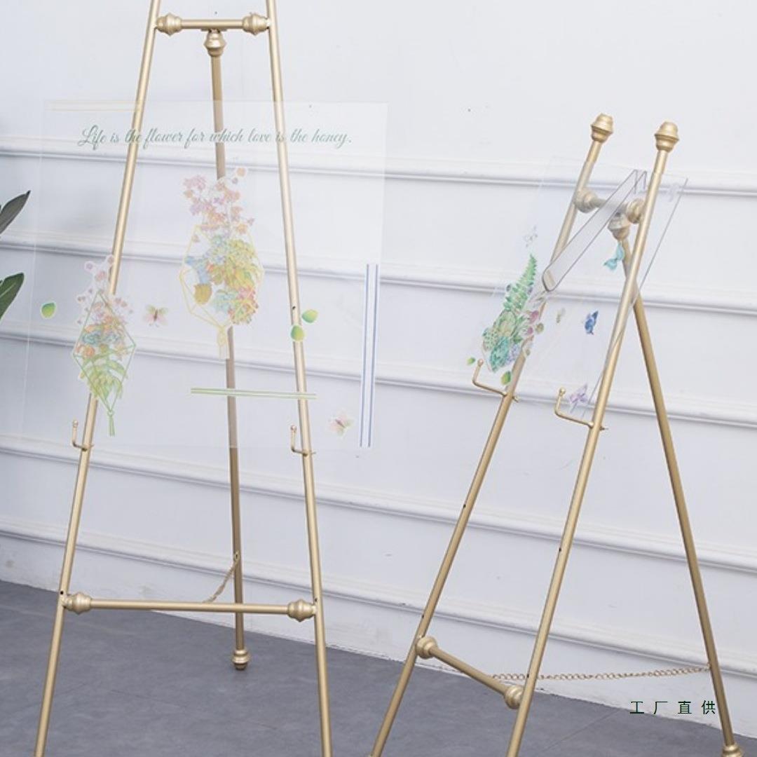 网红轻奢婚礼迎宾照片展示架北欧售楼部广告铁画架金属相框架落地