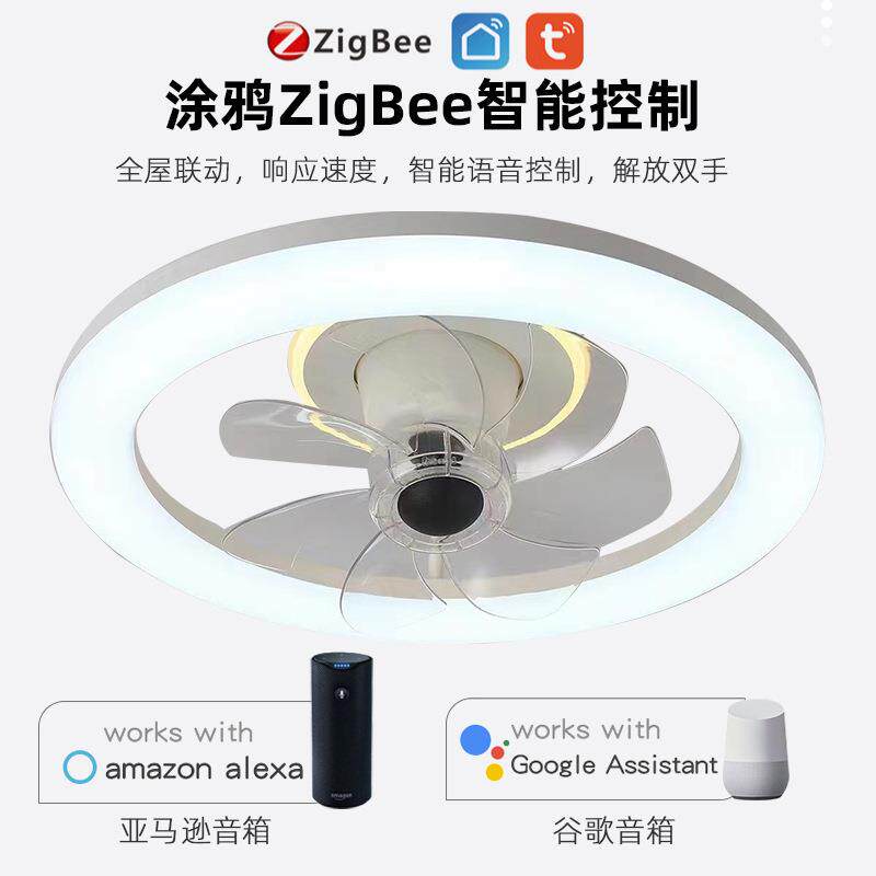 新款直销新家用客厅餐厅风扇全光谱护眼吸顶灯 led智能风扇多功能