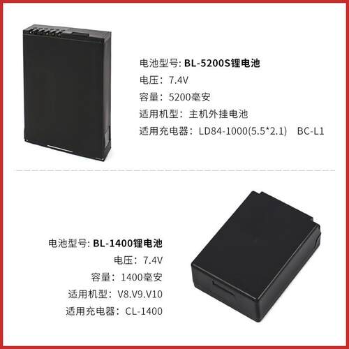中海达RTK电池BL5000 BT10 BT20 BL-6300A CL-6300A CL4400充电器