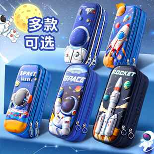 3D笔袋男孩款文具盒男童笔盒多层大容量多功能文具盒可爱小学生男孩个性铅笔盒文具袋初中生铅笔袋