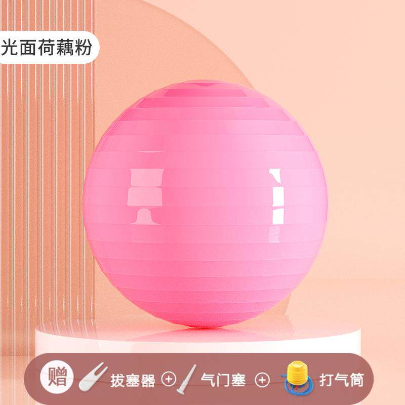 新款球瑜伽孕妇用助产分娩球运动健身球成专球人训练顺产加厚防爆