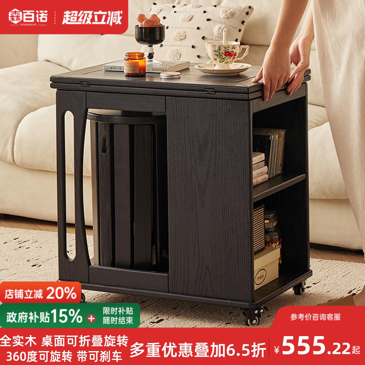 家用多功能边几柜子客厅可移动茶几茶桌两用实木收纳角几折叠餐桌