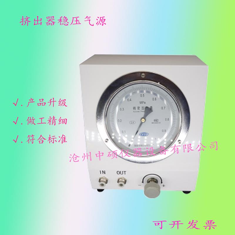 结构胶标准器具挤出器气动密封胶稳压气源密封材料挤出器稳压气源