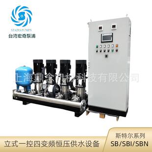 一控四定压装 斯特尔SB 1锅炉补水循环泵立式 SBN32 置供水泵组 SBI