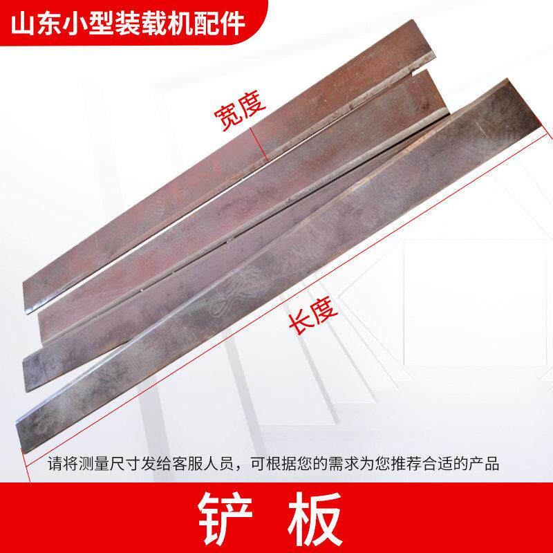 装载机配件堆高机铲板铲齿刀板 徐工龙工临工合金钢高耐磨锰钢铲
