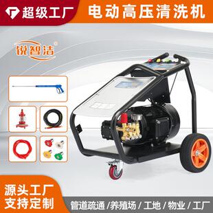 新电动大功率超高压清洗机洗车机泵商业洗车机工业清洗机