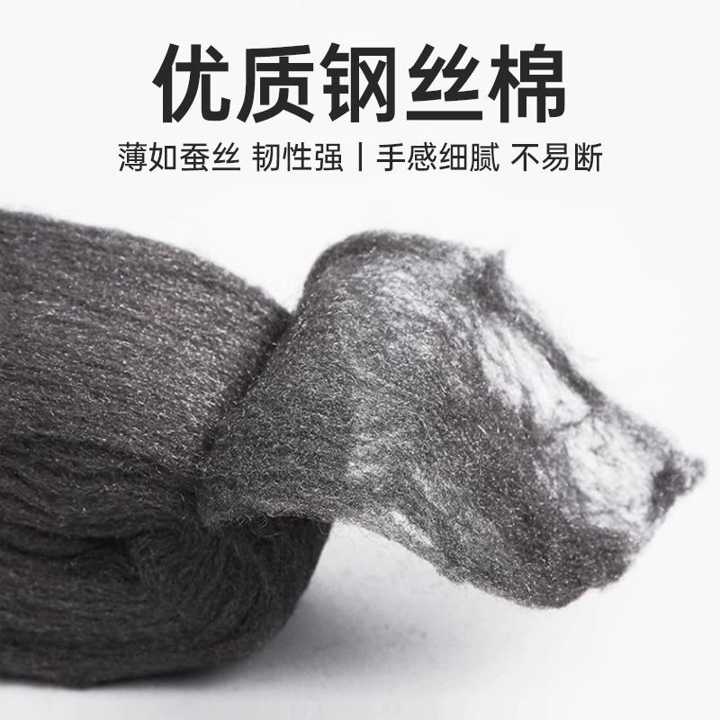 钢丝棉抛光0号水10号000#钢丝球垫JEP抛光垫大理棉石磨石去毛刺