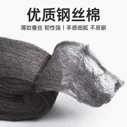 钢丝棉抛光棉0号1号0000#钢丝球垫抛光垫大理石水磨石去毛刺