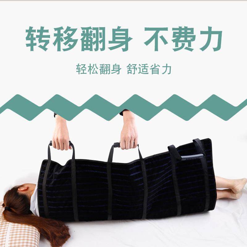 长期卧床老人翻身带辅助器防压疮瘫痪病人起身移位垫褥疮护理神器,洗护清洁剂/卫生巾/纸/香薰,成年人隔尿用品,淘宝优惠券,粉丝福利购,淘宝优惠卷