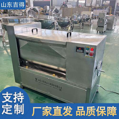 火腿肠腊肠馅料混合机 月饼馅料拌料入味机 宠物食品双轴合馅机