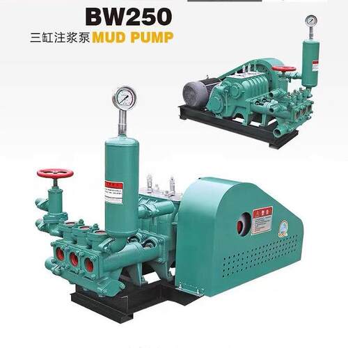 三缸活塞泥浆泵BW250卧式注浆泵钻水井用工地淤泥清理泵