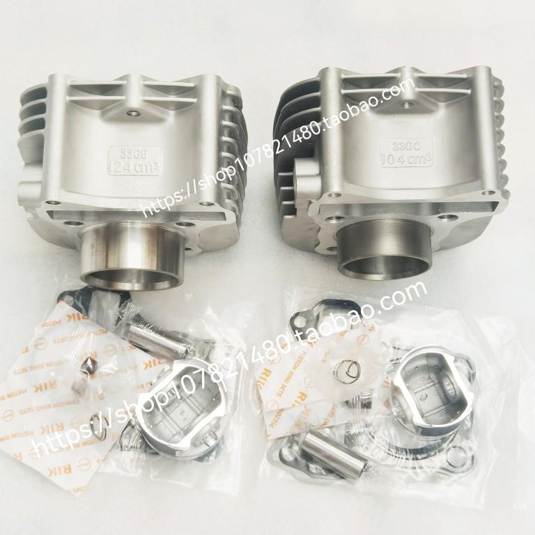 适用铃木踏板机车韵彩QS100T丽彩QS125T-2汽缸体活塞环套缸组合