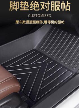 专用于哪吒NETA V Pro防滑耐磨环保无异味包门槛TPE汽车内饰脚垫