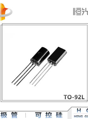 B562 放大管 TO-92L 三极管 2SB562 大芯片全新 优势现货