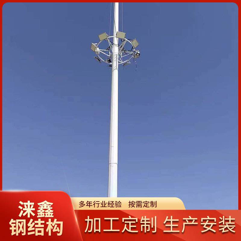 25米30米广场LED高杆灯厂家 升降式高杆灯报价体育馆球场高杆灯