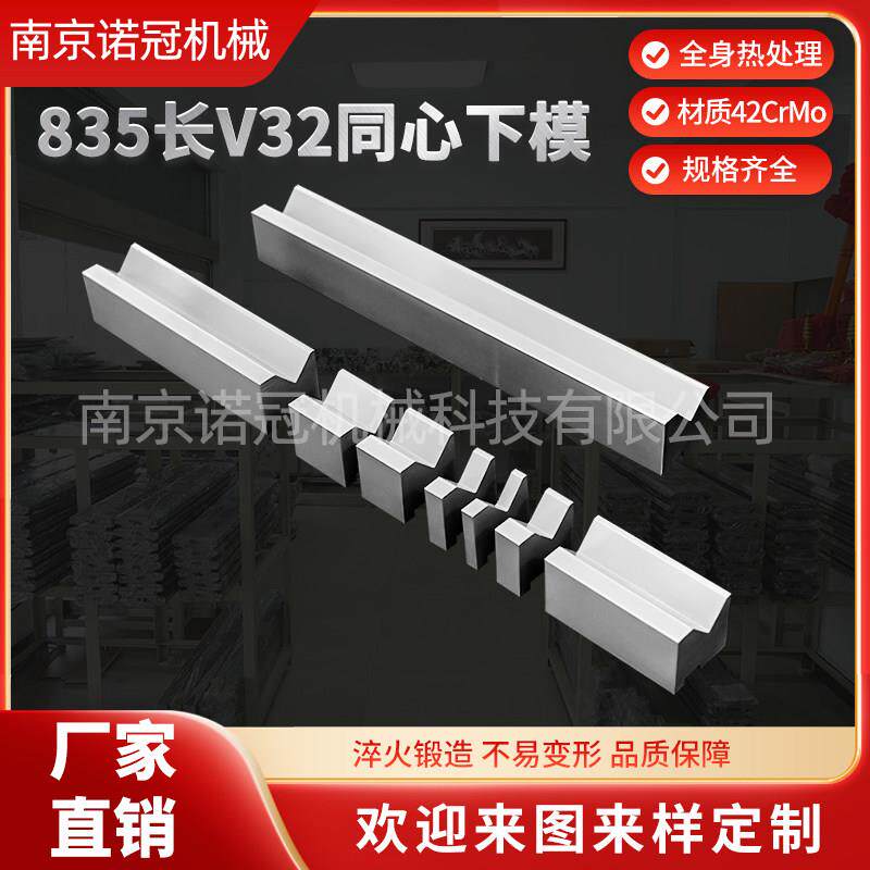 折弯机数控上下模具尖刀90度直刀弯刀圆弧压痕成型刀模具非标定制图片