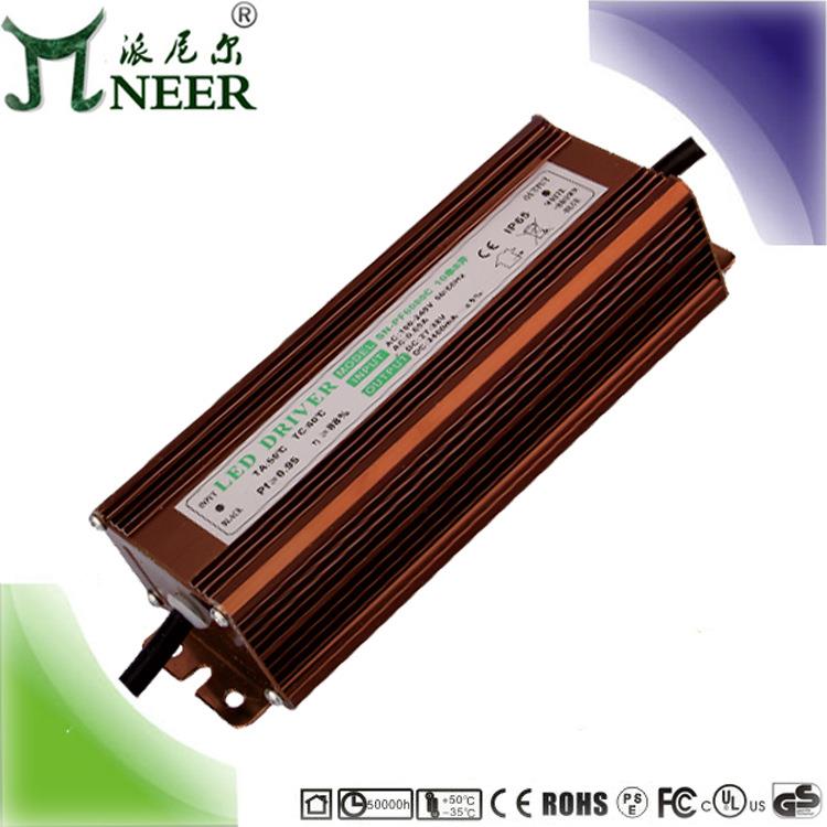 质保2年 终身维护 CE认证 90W 10串9并 投光灯驱动 LED路灯电源