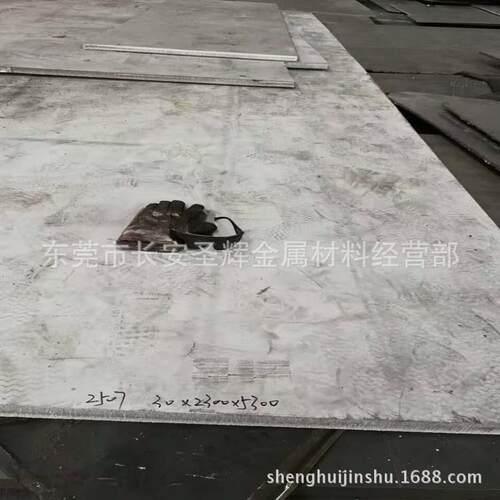 东莞供应2507耐温双相钢板 耐腐蚀 2507不锈钢板材 切割零卖
