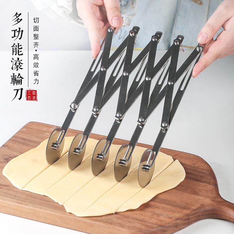 【切油条用的滚轮刀】切油条神器切面刀不锈钢多头轮刀披萨烘焙刀
