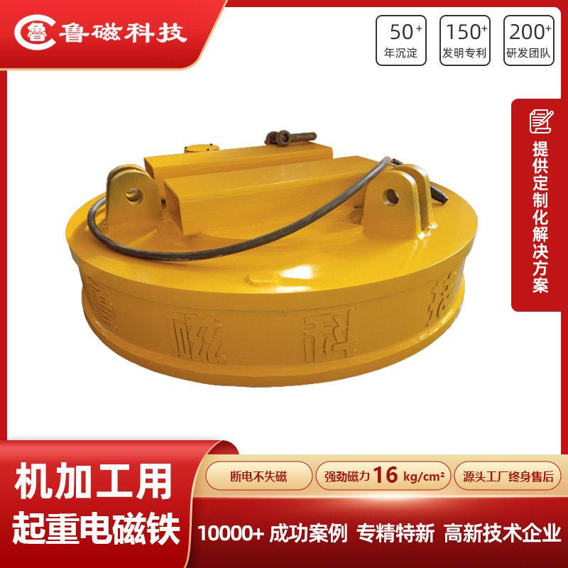 强力废钢起重电磁铁叉车加装电磁吸盘钢板圆钢废料通用吊运工具