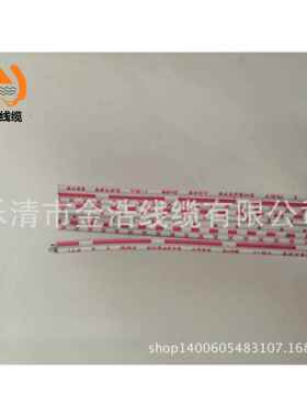 排线 多类型.彩排.单色.红蓝.红白.蓝白50P.20P.16P.8P.4P