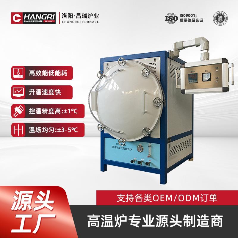 炉业高温真空气氛炉烧结热处理炉淬火退火炉耐高温