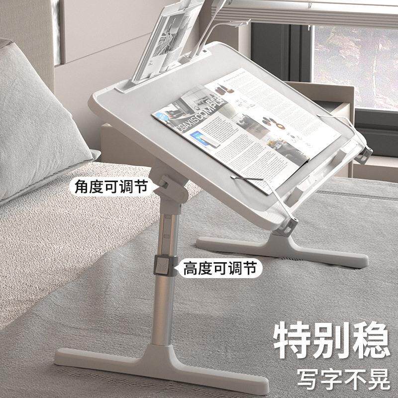 升降旋转床上桌带挡上条床A5子学生宿桌舍床上电小脑桌漂窗床上书