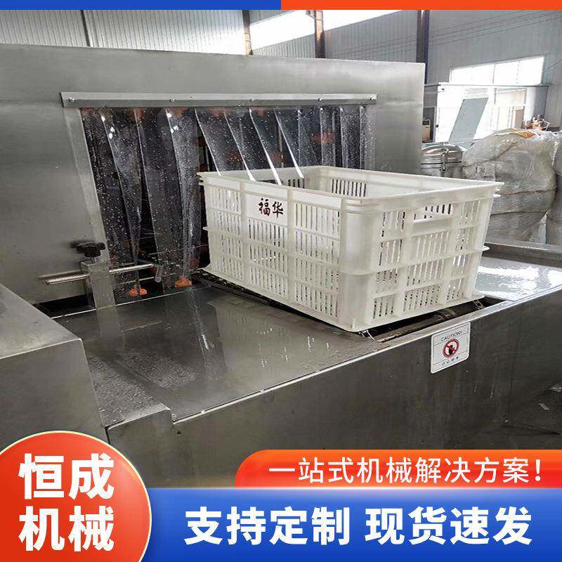 高压喷淋周转筐清洗机果蔬塑料筐海鲜筐清洗设备工厂优惠
