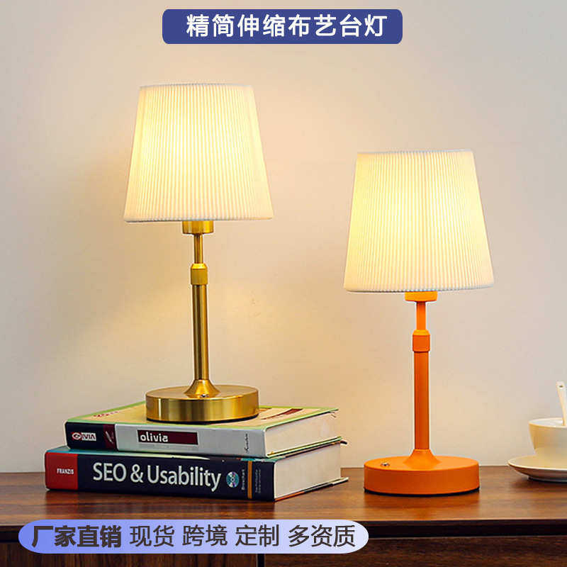可调节高度布艺布罩金属台灯女生床头灯高级感轻奢创意小夜灯