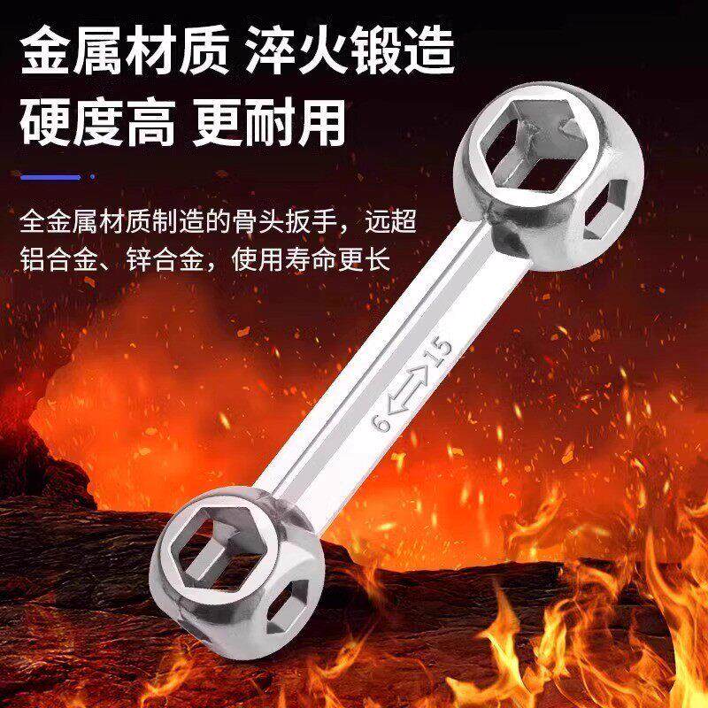 骨头扳手工具多功能便携自行车修车十合一内六角螺丝手动套筒扳手