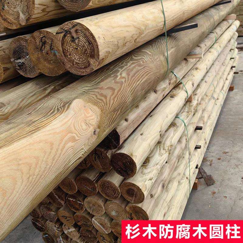 实木圆柱防腐木木樟子松碳化杉木户外圆柱子可做木柱圆柱原木立柱