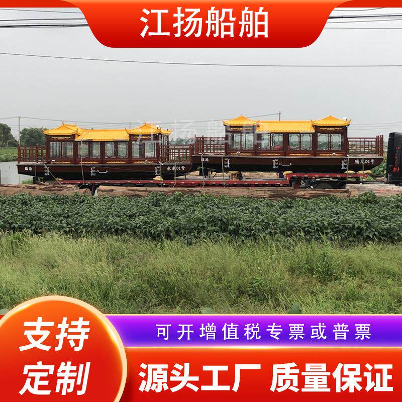 木船画舫船大型景区水上观光游艇电动观光船景区仿古船画舫餐饮船