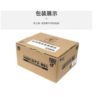 HAKKO白光FX 9501焊铁手柄线及T12焊咀 951调温焊台fx951电烙铁FM