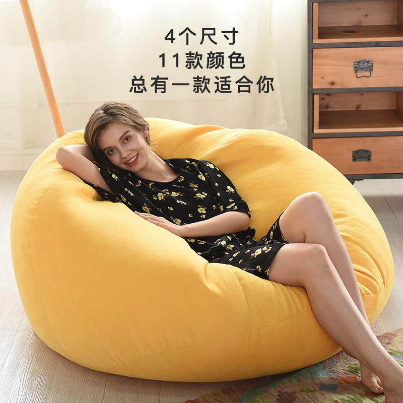 布艺懒人沙发榻榻米可躺可睡浴场豆袋椅简约客厅坐凳单人卧室沙发