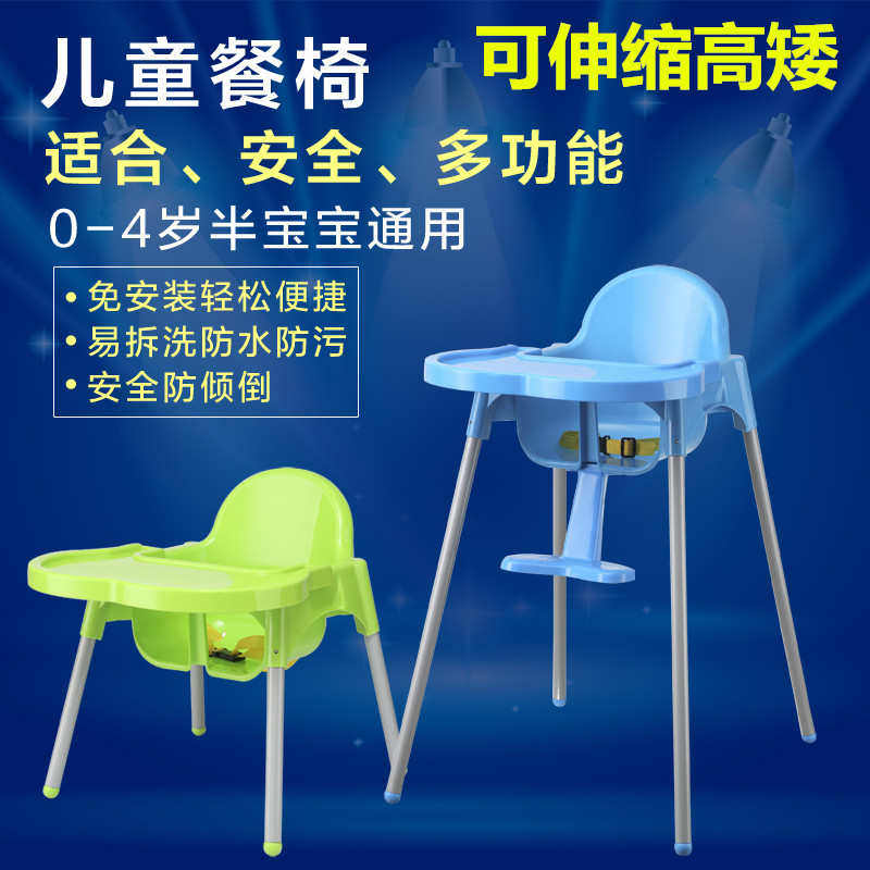 儿童小椅子靠背婴儿餐椅吃饭小孩多功能宝宝餐桌椅儿童椅凳靠背,婴童用品,餐椅,淘宝优惠券,粉丝福利购,淘宝优惠卷