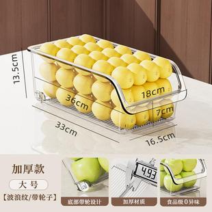 冰箱收纳盒食品级抽拉式蔬菜盒水果整理神器带盖饺子储藏保鲜盒子