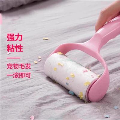 衣物沾除尘纸除毛刷家用粘毛器可撕式滚筒吸毛器衣服粘尘纸滚轮