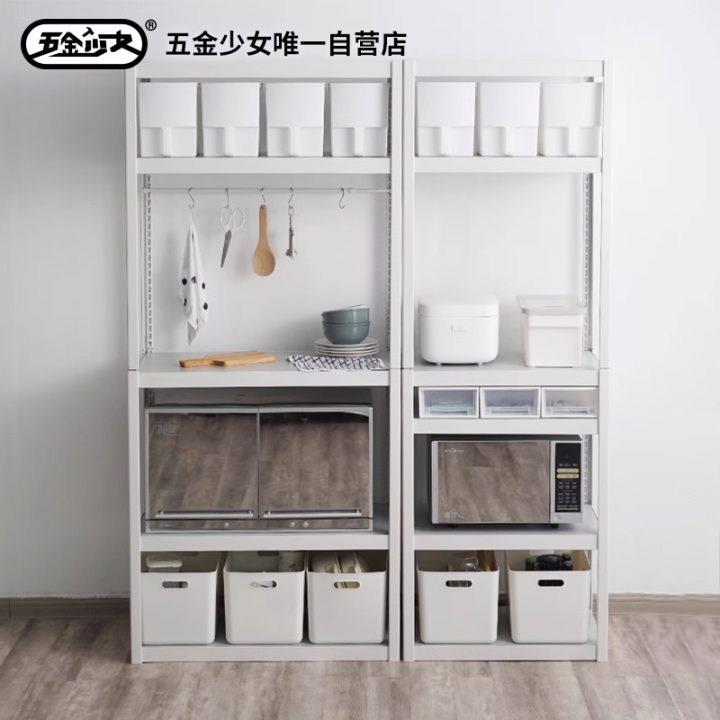 五金少女家电置物架落地多层微波炉烤箱多功能收纳储物架子家电架