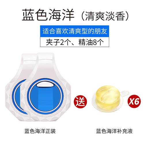高档车载新香水挂件车内男持久汽淡香女氛空气清剂车用香薰装饰品