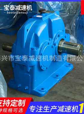 DZDY系列Y-200硬齿面减速机 Z轮箱变柱速箱 定 制ZDY系列圆齿齿轮