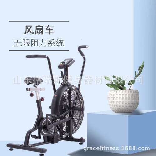 风阻风扇车家用静音健身单车健身房商用AIRBIKE风阻动感厂家有氧