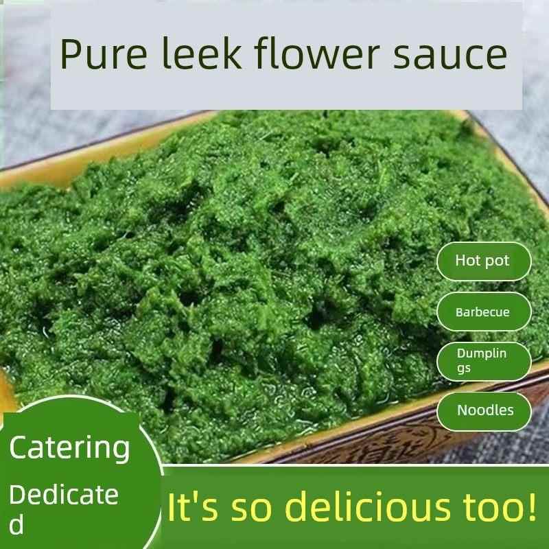 鲜香葱花酱，内蒙古特产野生老树农场草原火锅蘸酱，羊肉餐用食材