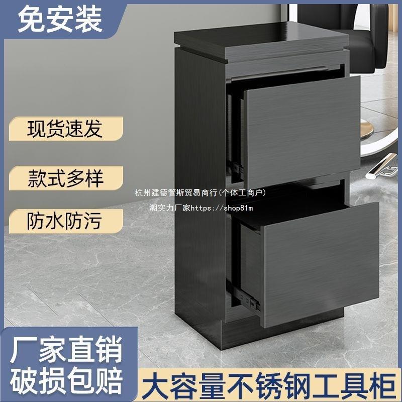 美发店工具柜理发店工作柜网红潮剪发柜子一体不锈钢工具柜台发廊