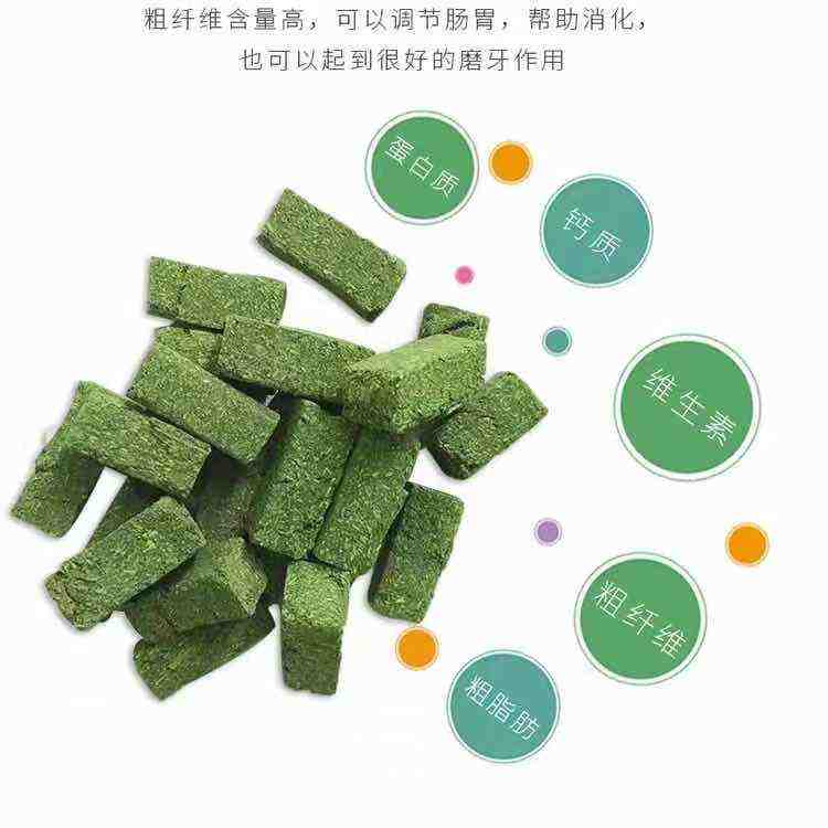 草砖陆龟粮调理肠道促进排酸排石金钱草车前草饲料牧草高纤维磨牙