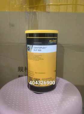 克鲁勃KLUBER CENTOPLEX GLP 500 GLP 402印刷机专用润滑脂