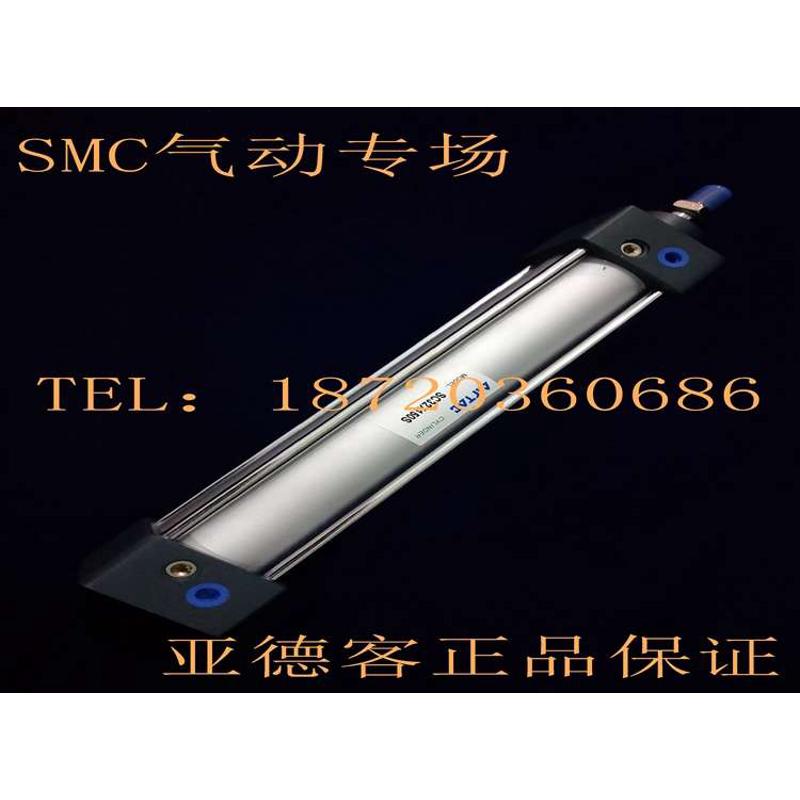 原装亚德客标准气缸SC32/SC40X175X200X225X250X300X350-S带磁性