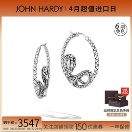 johnhardynaga中圈银耳环，小众设计轻奢