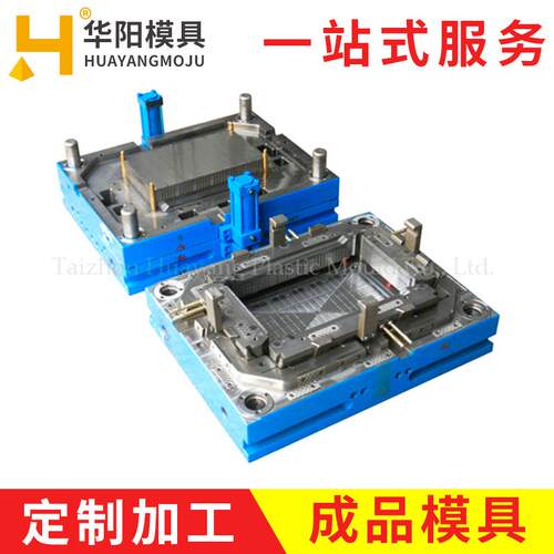 批量供应精密压制塑料模具水果箱外壳塑料模具加工设计